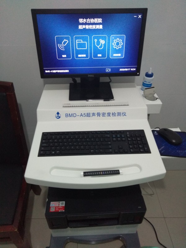 超聲骨密度檢測儀適合什么人群？有哪些優(yōu)點(diǎn)？