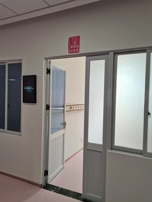 這幾類(lèi)人群為什么要定期進(jìn)行骨密度檢測(cè)？